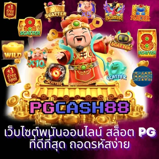 สล็อต249